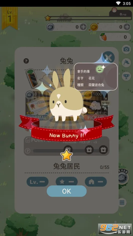 ��������̫�ɰ���(�������з�����Ϸ)v1.2.2 ��Ѱ��ͼ