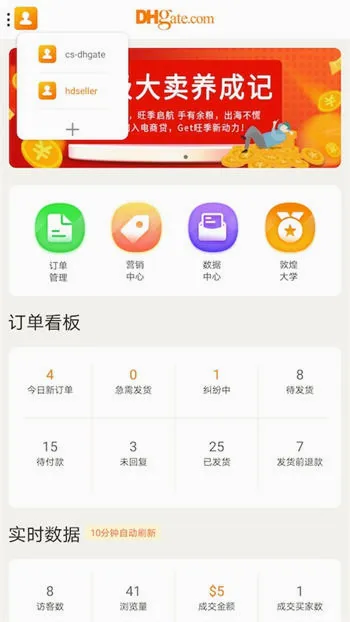 �ػ���(�������app)v6.9.4 �ٷ������ͼ
