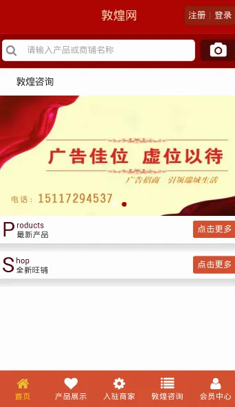 �ػ���(�������app)v6.9.4 �ٷ������ͼ