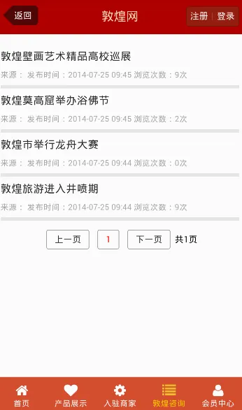 �ػ���(�������app)v6.9.4 �ٷ������ͼ