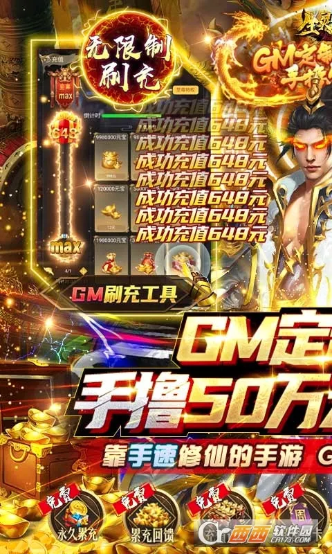 ����ŭ2026���°汾v1.5 �ֻ����ͼ
