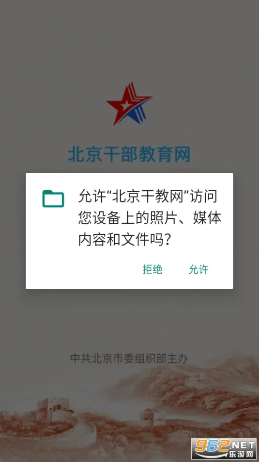 �����ɲ�������(�ɲ��ƶ�ѧϰƽ̨)v3.8.4 �ֻ����ͼ