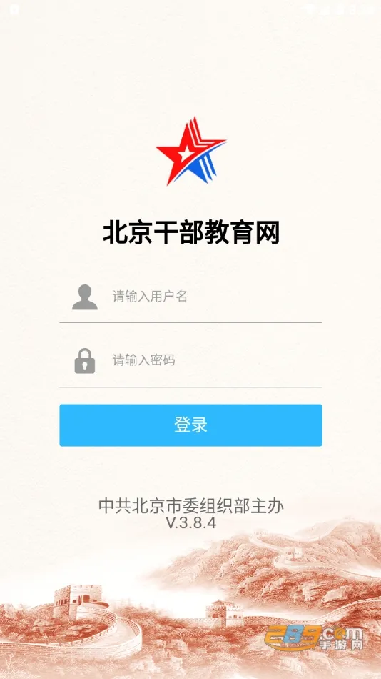 �����ɲ�������(�ɲ��ƶ�ѧϰƽ̨)v3.8.4 �ֻ����ͼ