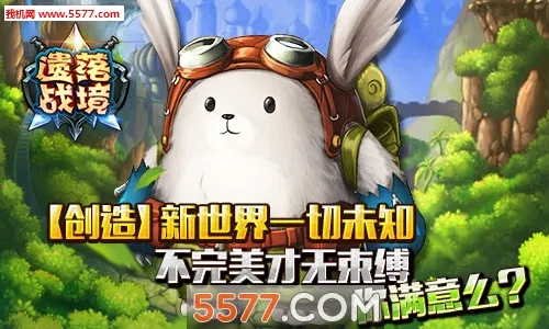 ����ս��(����������)v2.8 ��׿���ͼ