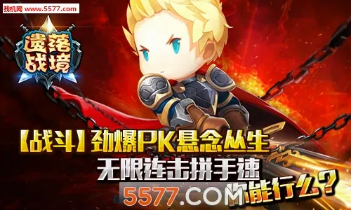 ����ս��(����������)v2.8 ��׿���ͼ