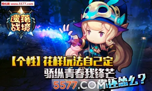 ����ս��(����������)v2.8 ��׿���ͼ