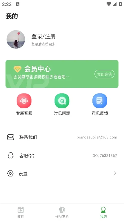����ʮ����(����֪ʶѧϰ)v1.0.5 ��׿���ͼ