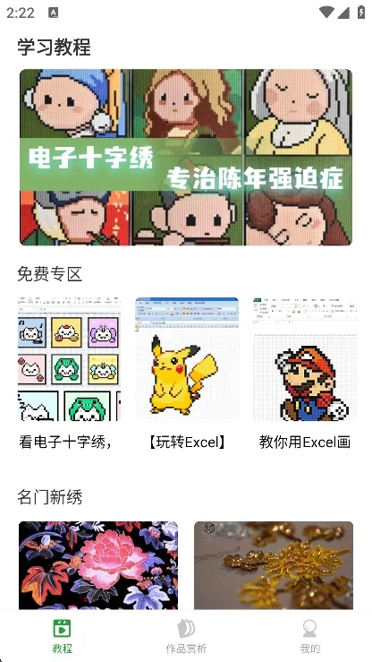 ����ʮ����(����֪ʶѧϰ)v1.0.5 ��׿���ͼ