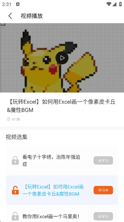 ����ʮ����(����֪ʶѧϰ)