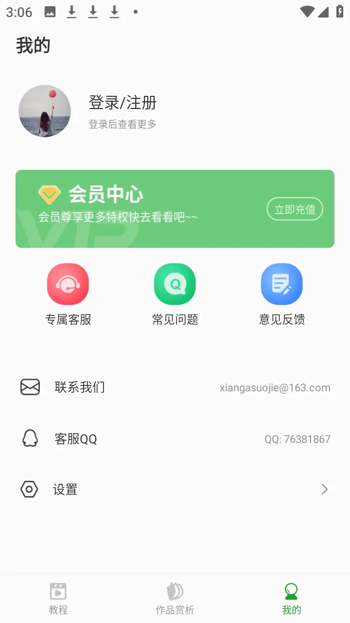 ����ʮ����(����֪ʶѧϰ)