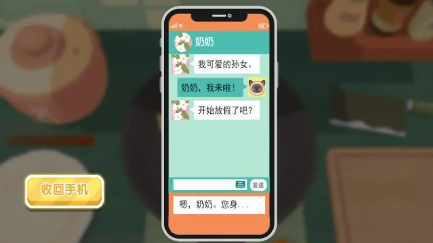 ģ��決����ս(���ģ����Ϸ)v4.5.13 ��Ѱ��ͼ