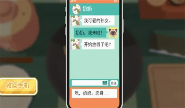 ģ��決����ս(���ģ����Ϸ)v4.5.13 ��Ѱ��ͼ