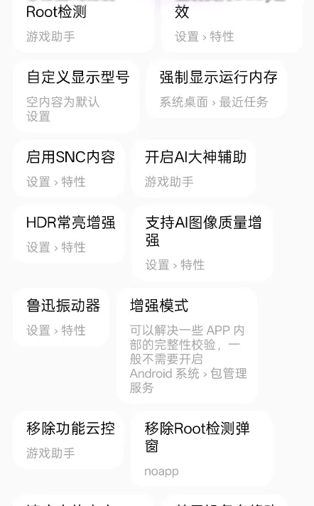 O��(ColorOS�������)v16.8.1382 �ٷ������ͼ