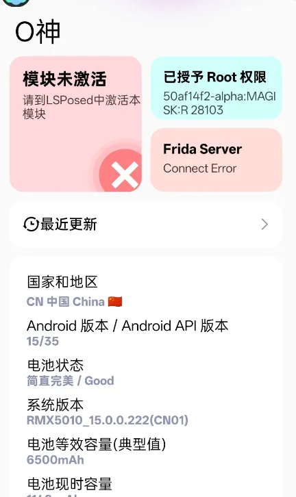 O��(ColorOS�������)v16.8.1382 �ٷ������ͼ