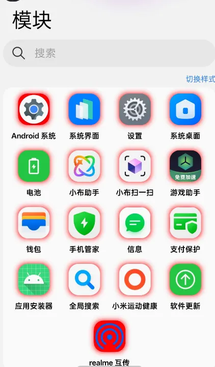 O��(ColorOS�������)v16.8.1382 �ٷ������ͼ
