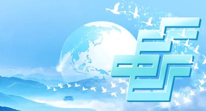 邮政员工自助安卓版手机版 邮政员工自助安卓版手机版