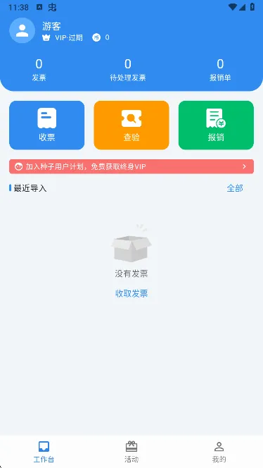 ��෢Ʊ2026�ٷ����°汾