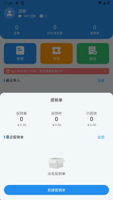 ��෢Ʊ2026�ٷ����°汾