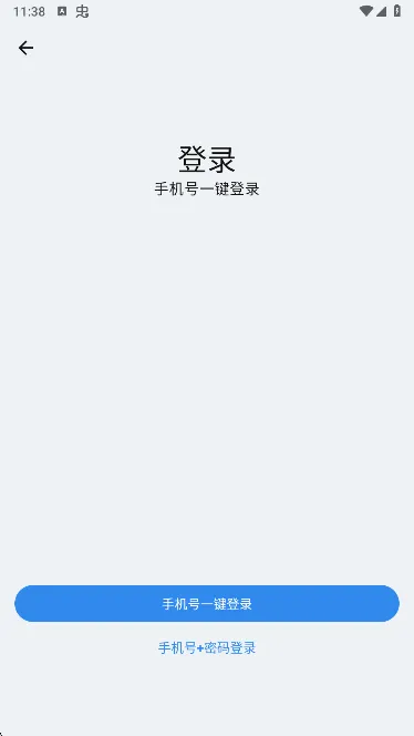 ��෢Ʊ2026�ٷ����°汾