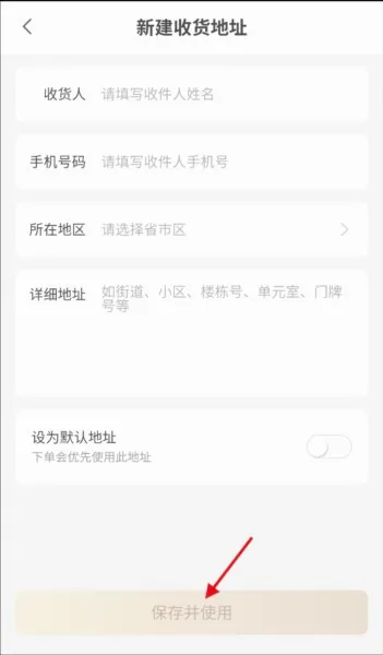 MOVAhome2026官方最新版本 MOVAhome2026官方最新版本