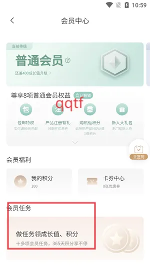 MOVAhome2026官方最新版本 MOVAhome2026官方最新版本