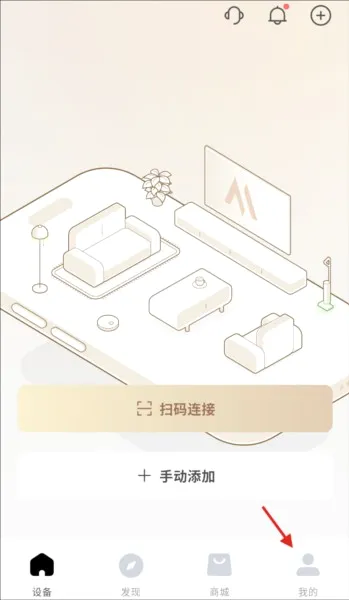 MOVAhome2026官方最新版本 MOVAhome2026官方最新版本