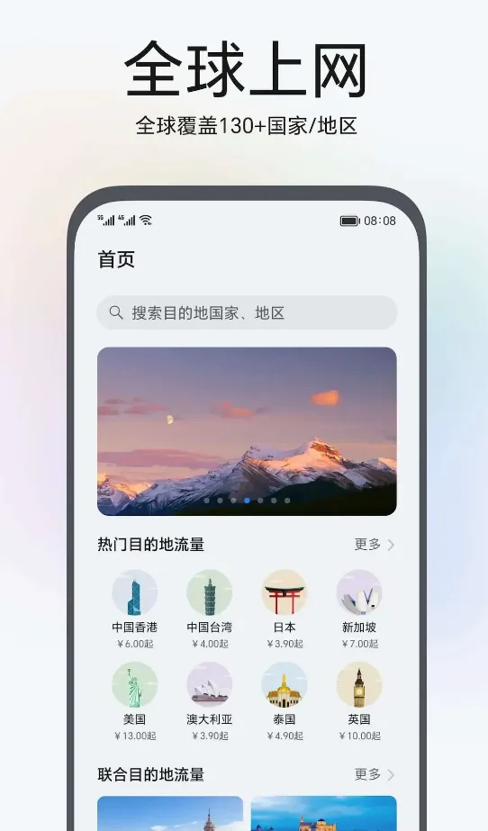 ��ҫ������(�������繤��)v9.0.4.302 �ֻ����ͼ