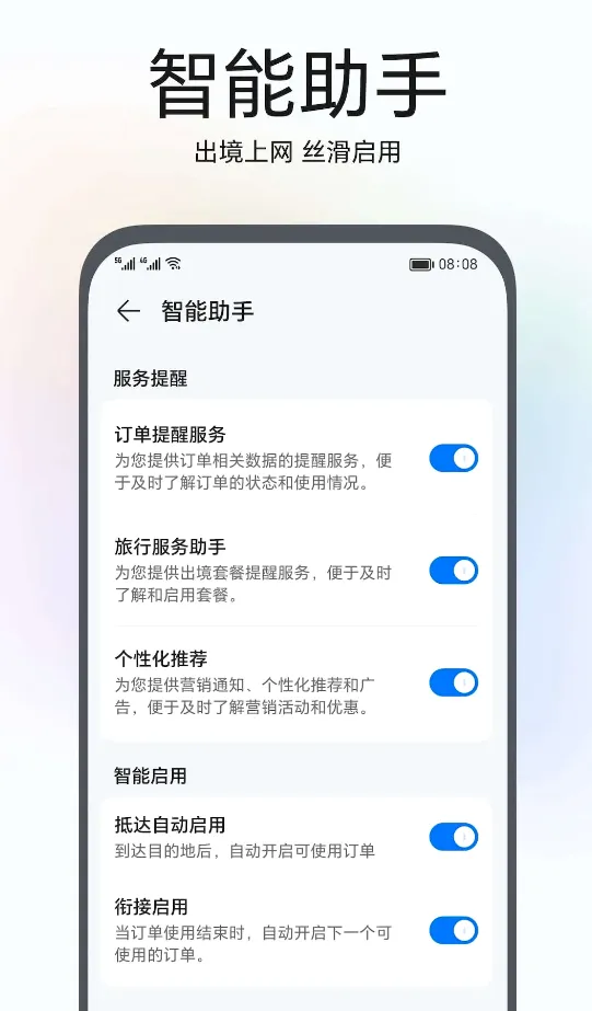 ��ҫ������(�������繤��)v9.0.4.302 �ֻ����ͼ