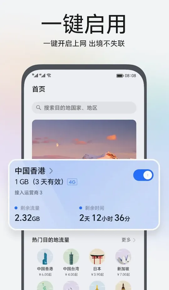 ��ҫ������(�������繤��)v9.0.4.302 �ֻ����ͼ