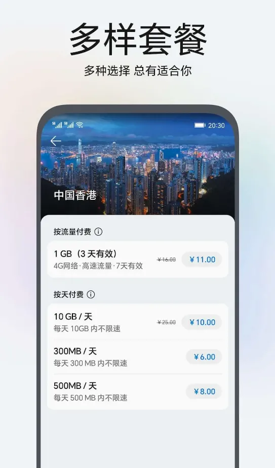 ��ҫ������(�������繤��)v9.0.4.302 �ֻ����ͼ