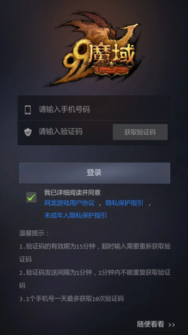 ����ħ��2026�ٷ����°汾v1.0.59 ��׿���ͼ