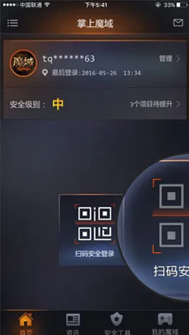 ����ħ��2026�ٷ����°汾