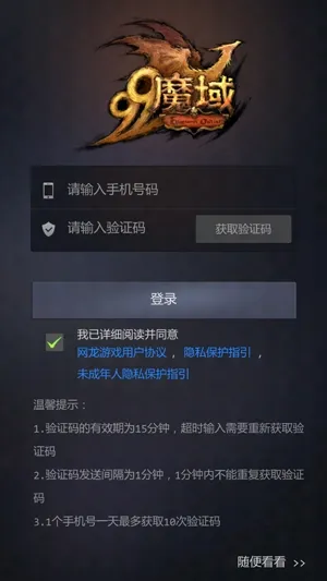 ����ħ��2026�ٷ����°汾