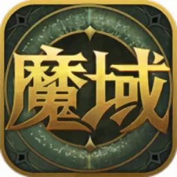 ����ħ��2026�ٷ����°汾v1.0.59 ��׿��