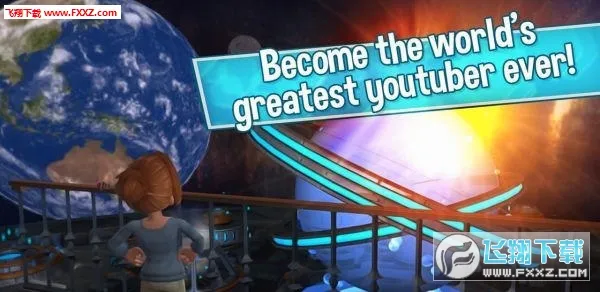 ��������(Youtuber������Ϸ)v1.9.0 �ٷ������ͼ