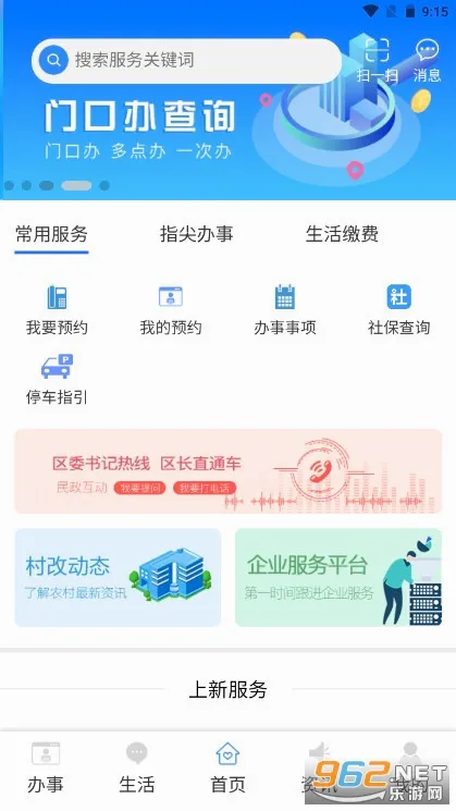 i˳��(˳�±������)