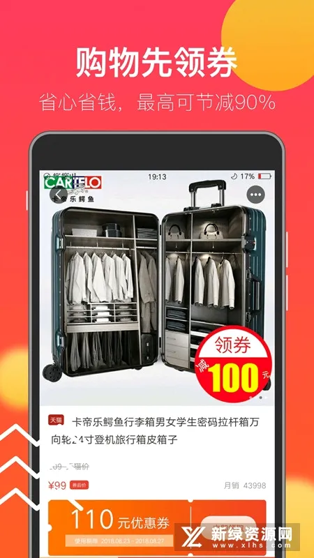 С����(�������ƽ̨)v2.6.0 �ٷ������ͼ
