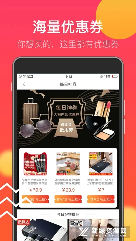 С����(�������ƽ̨)v2.6.0 �ٷ������ͼ