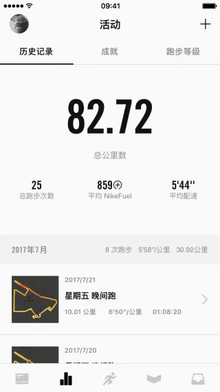 Nike Run Club(�ܲ���¼����)