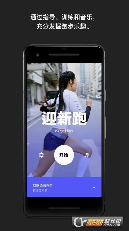 Nike Run Club(�ܲ���¼����)v4.72.0 �ֻ����ͼ