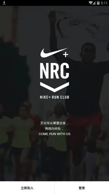 Nike Run Club(�ܲ���¼����)v4.72.0 �ֻ����ͼ