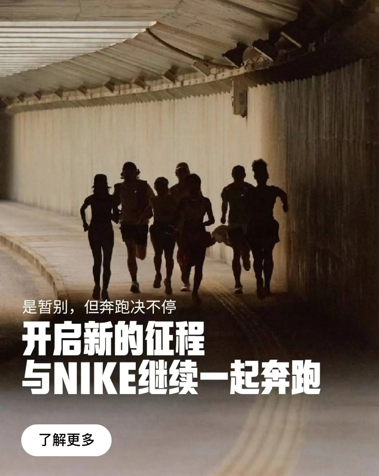 Nike Run Club(�ܲ���¼����)