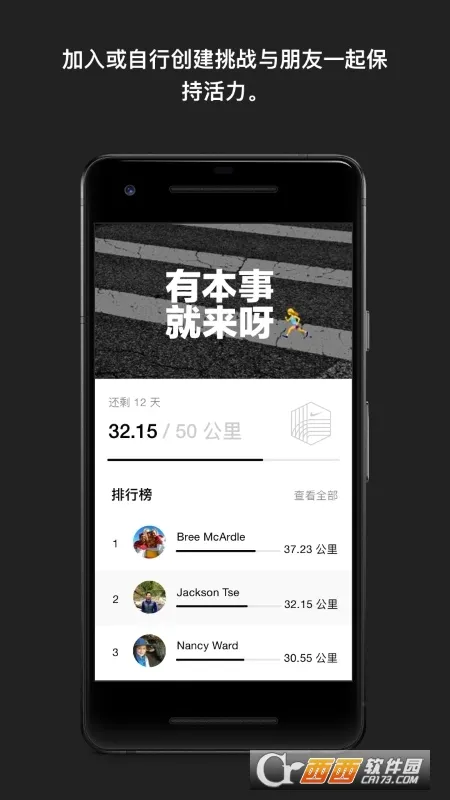 Nike Run Club(�ܲ���¼����)v4.72.0 �ֻ����ͼ