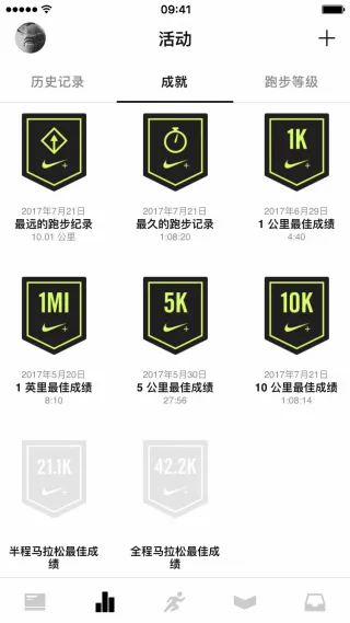 Nike Run Club(�ܲ���¼����)