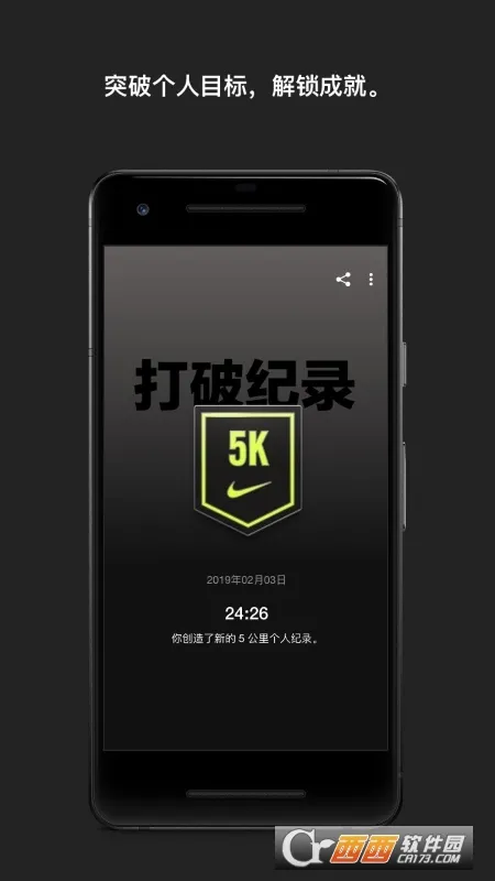 Nike Run Club(�ܲ���¼����)v4.72.0 �ֻ����ͼ