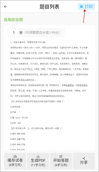 ֪����(�����ӡ����)