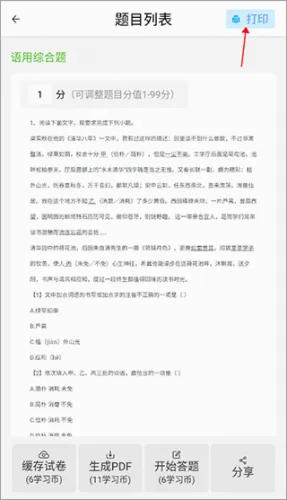 ֪����(�����ӡ����)