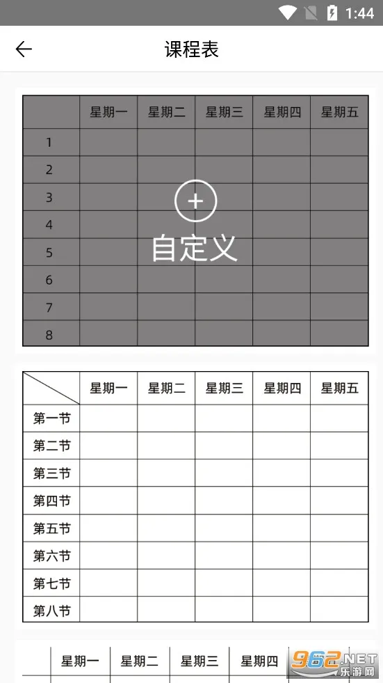 ֪����(�����ӡ����)v4.1.7.9 �ٷ������ͼ