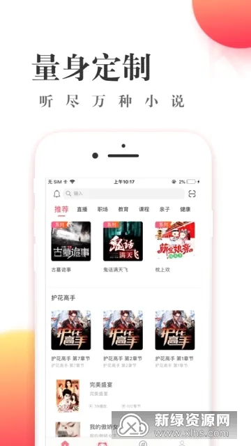 �ɿ�����2026�ٷ����°汾v1.7.2 ��Ѱ��ͼ
