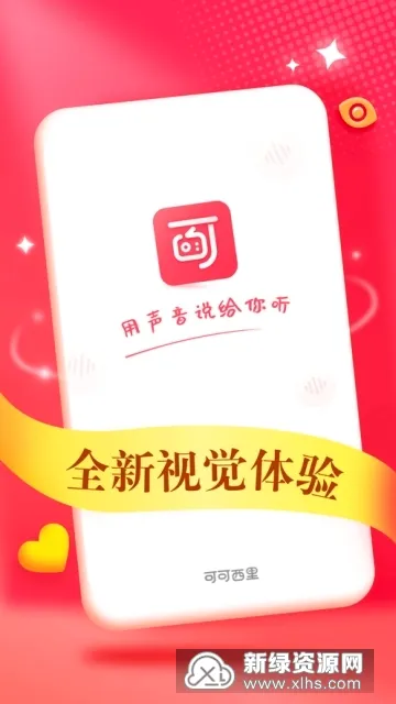 �ɿ�����2026�ٷ����°汾v1.7.2 ��Ѱ��ͼ